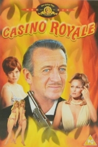 Казино Рояль