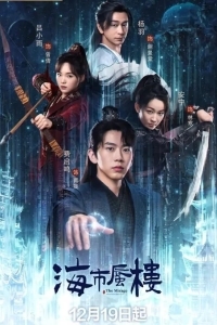 Мираж: где иллюзия встречается с истиной