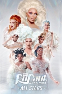 Королевские гонки РуПола: Все звёзды