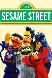 Улица Сезам