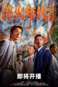 Сделано в Китае