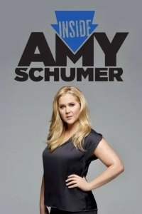 Внутри Эми Шумер