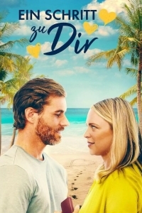 Шаг к любви