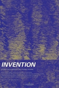 Изобретение