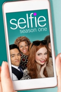 Селфи