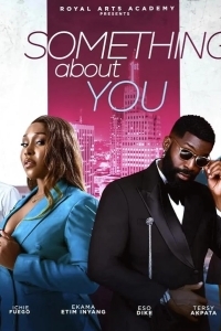 Скрытые факты