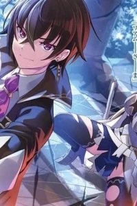 Я злой лорд межгалактической империи!