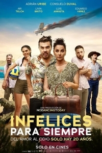 Несчастливые навсегда