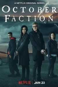 Лига Октября