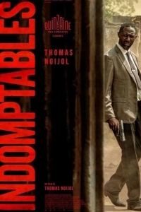 Неукротимые