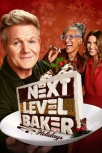 Кондитер нового уровня