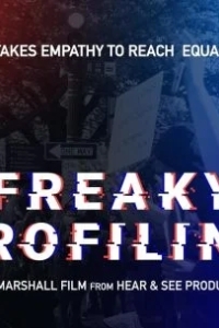 Чумовое профилирование