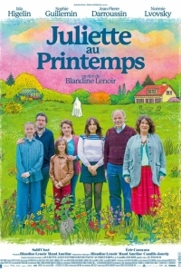 Джульетта весной