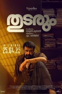 Продолжение следует