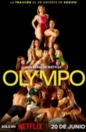 Олимп